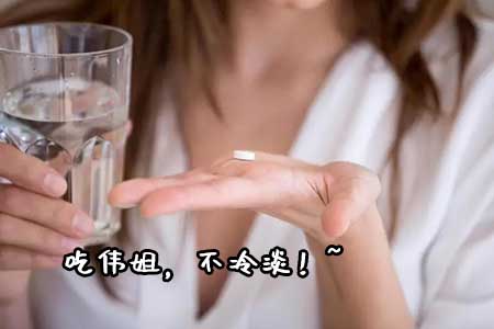 女生吃伟妹感到头晕正常吗